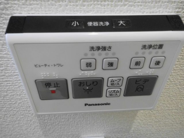 グランデール その他