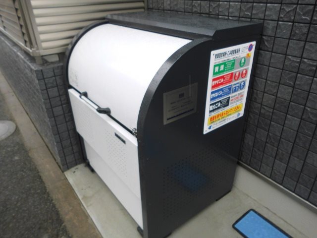 グランデール その他
