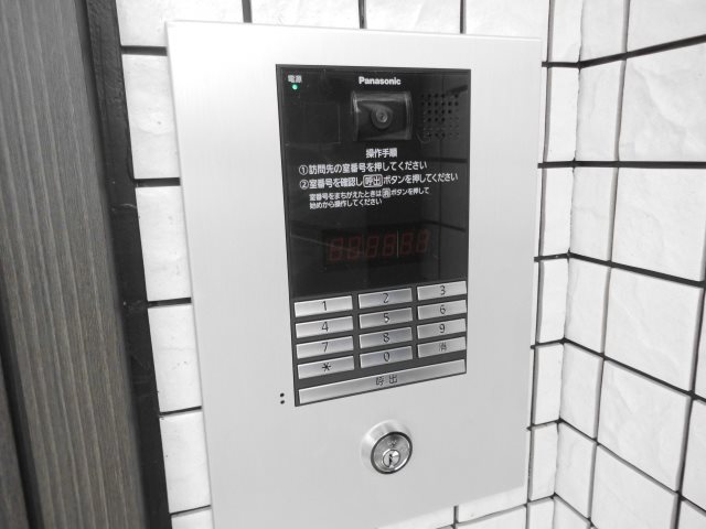 グランデール その他