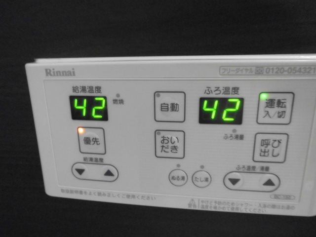 グランデール その他