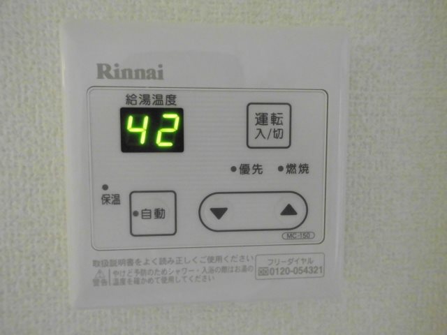 グランデール その他