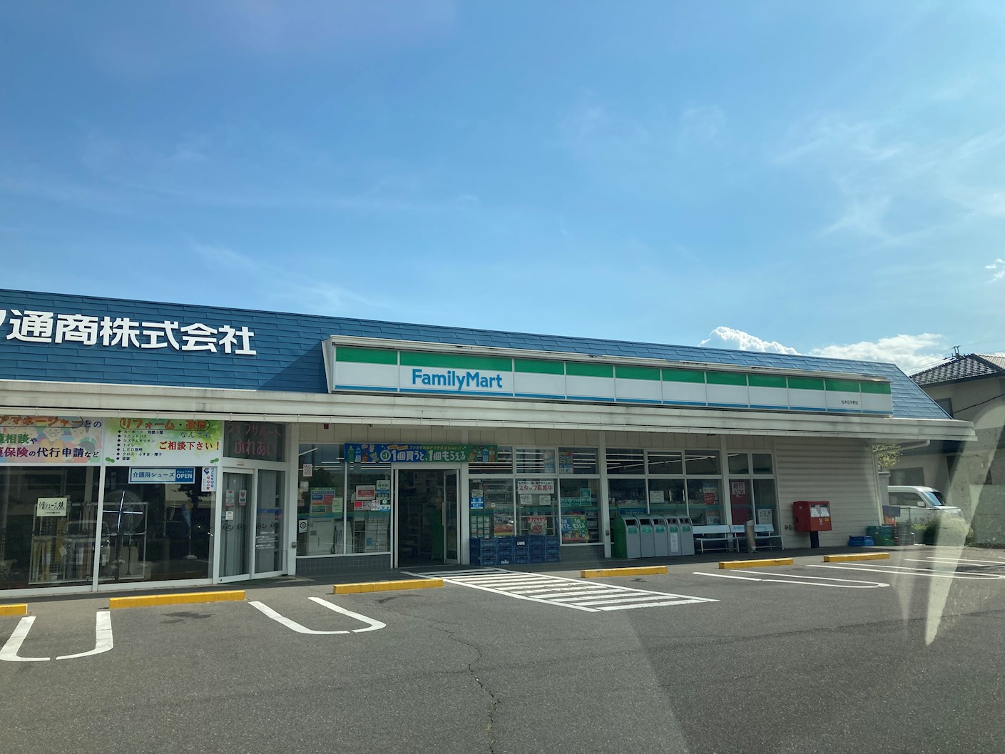 稼ぐ家姫２０号 コンビニ