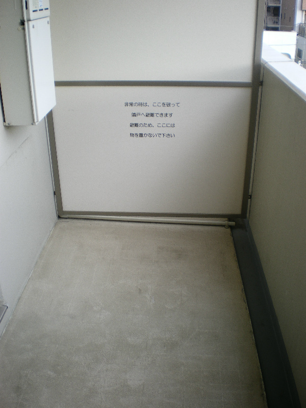 ウィズ丸子通 ベランダ