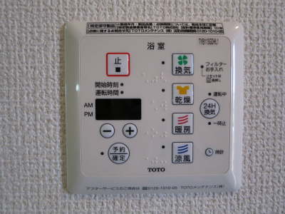 茨城県かすみがうら市下稲吉 その他