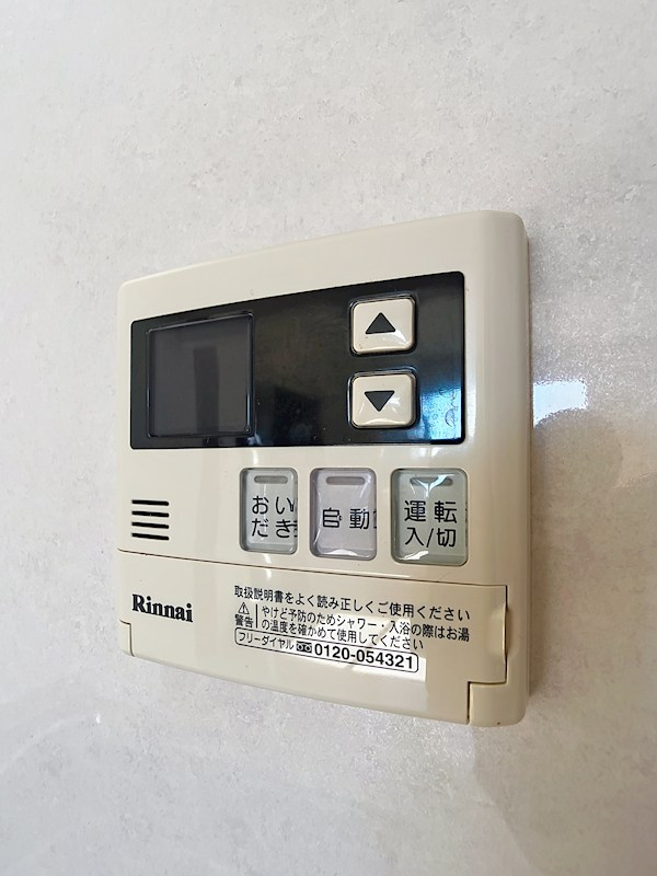 サニーハイツ その他12