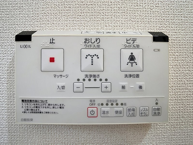 サニーハイツ その他14