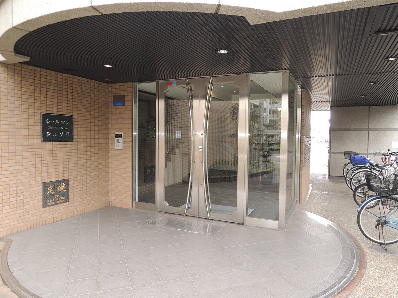 シャルマン･シェソワ エントランス