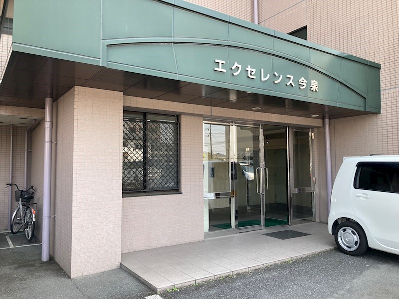 エクセレンス今泉 その他18