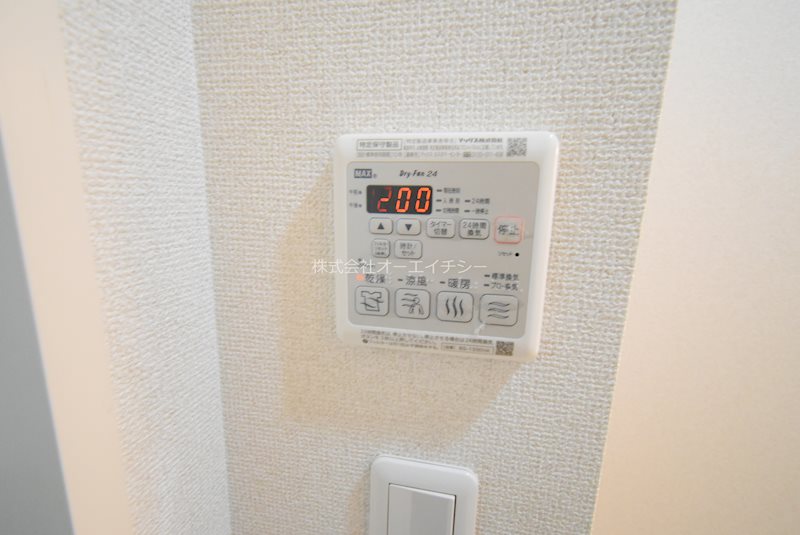シャーメゾン　ブルーム	 その他設備