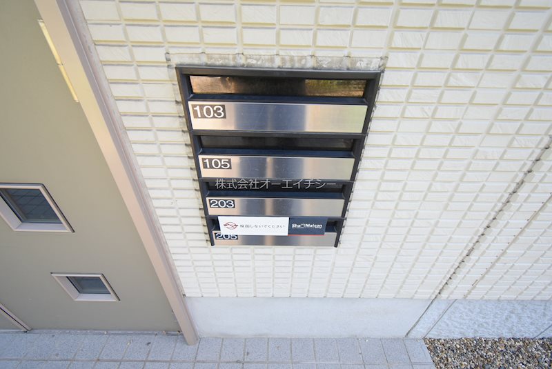 シャーメゾン　ブルーム	 その他共有部分