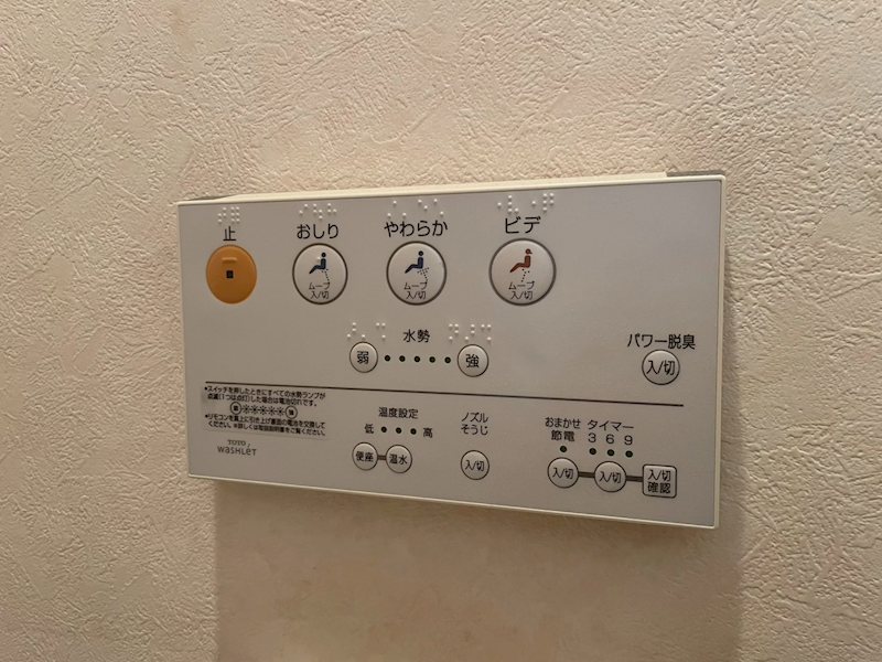ライブリーアベニュー その他