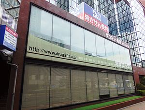 ライブリーアベニュー スーパー