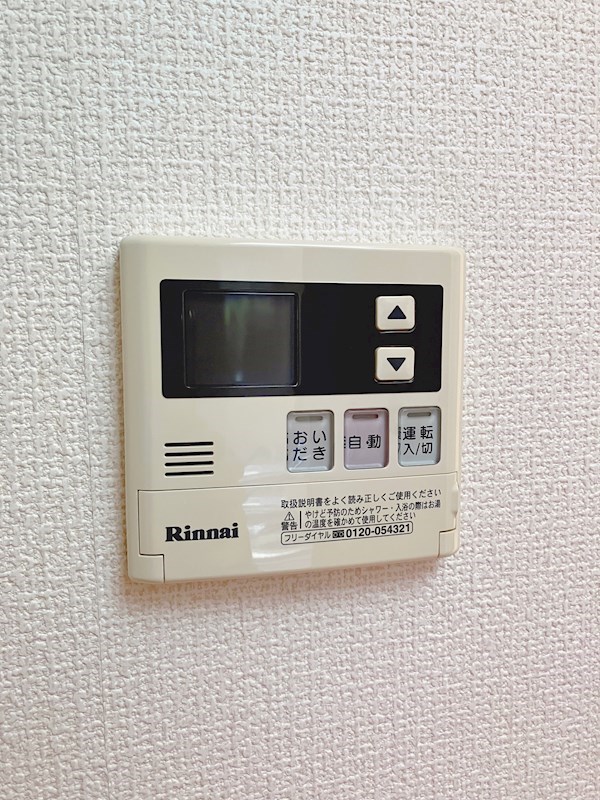 メゾン東光 その他14