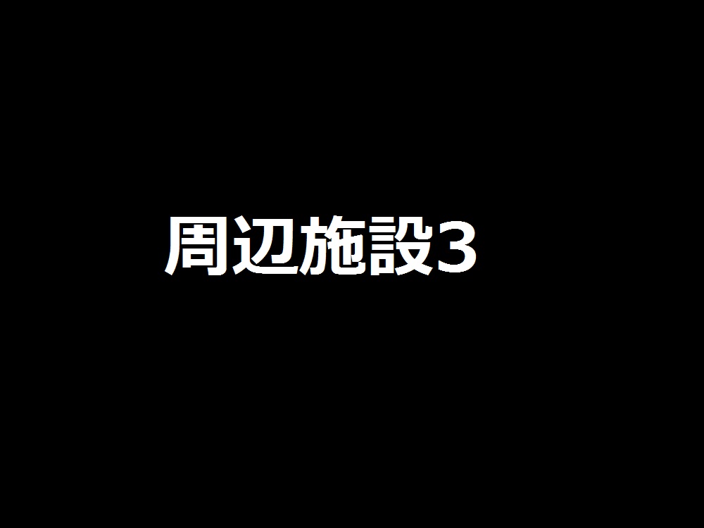 動画埋め込みテスト レストラン
