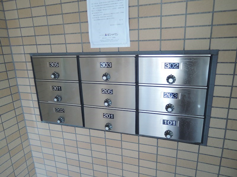 榎の郷 その他9