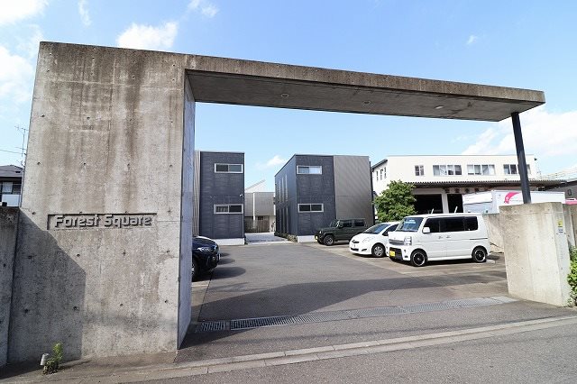 フォレスト　スクェア 外観