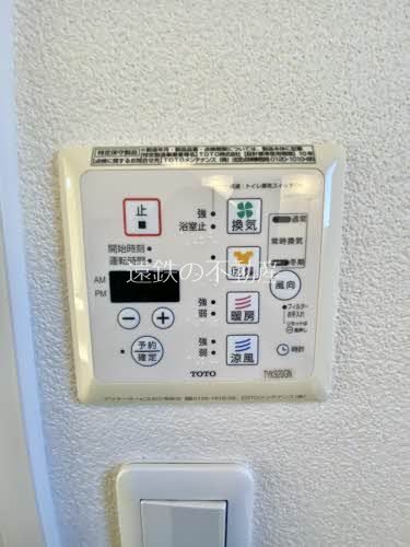 エルスールＢ その他7