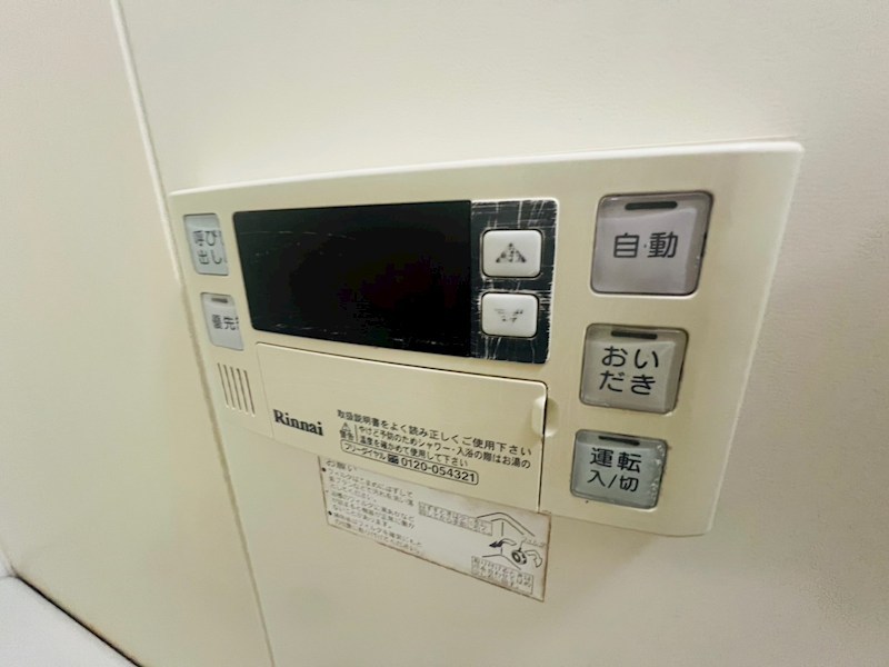 その他6