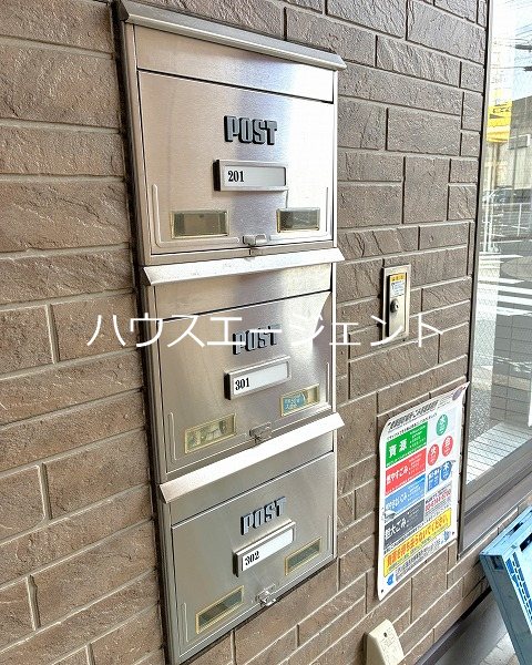 元澤ビル その他共有部分