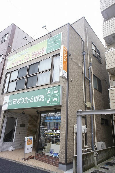 元澤ビル その他外観3