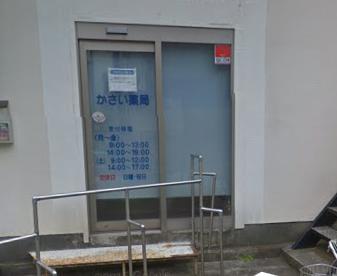 元澤ビル 周辺画像4
