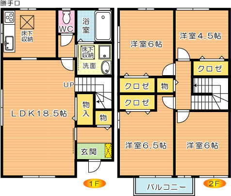 フレンドリースクエア鉄王６号地 間取り