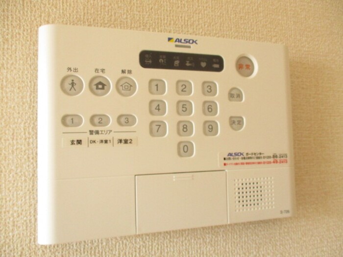 パインヒルズ胡録台 その他4