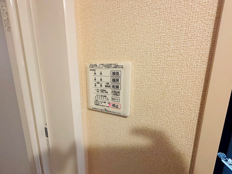 パインヒルズ胡録台 その他14