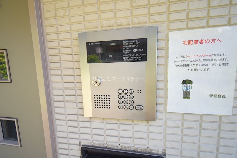 シャーメゾン　ブルーム	 セキュリティ