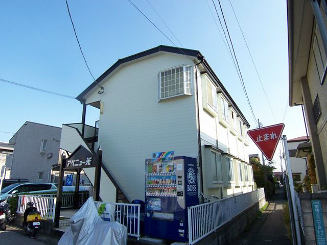 アベニュー光 外観