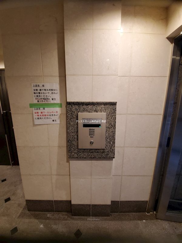 ロイヤルガーデン堺 セキュリティ