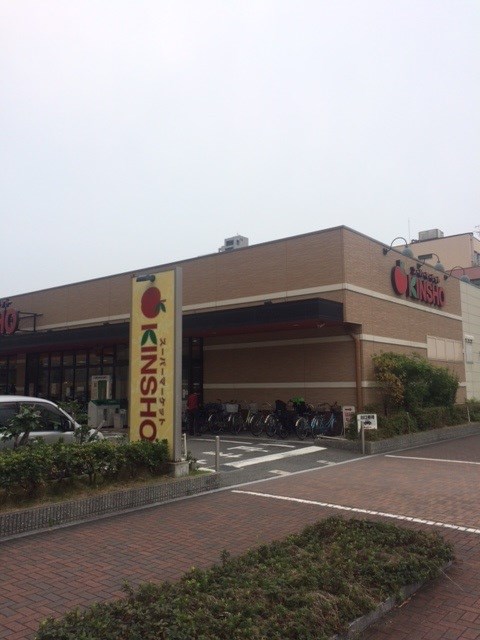 ロイヤルガーデン堺 スーパー