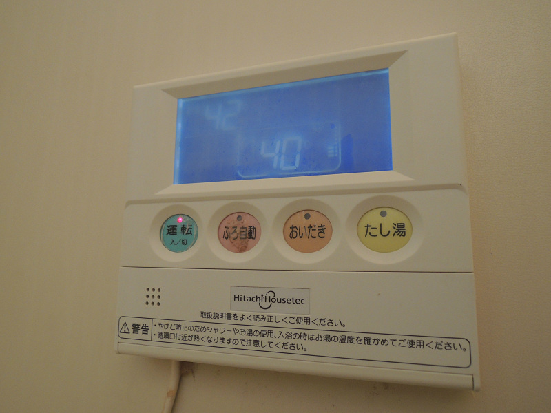 光陽ハイツ その他設備