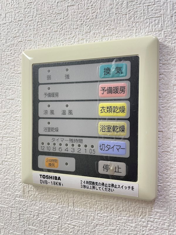 BUENA上大川前通10番町 その他設備