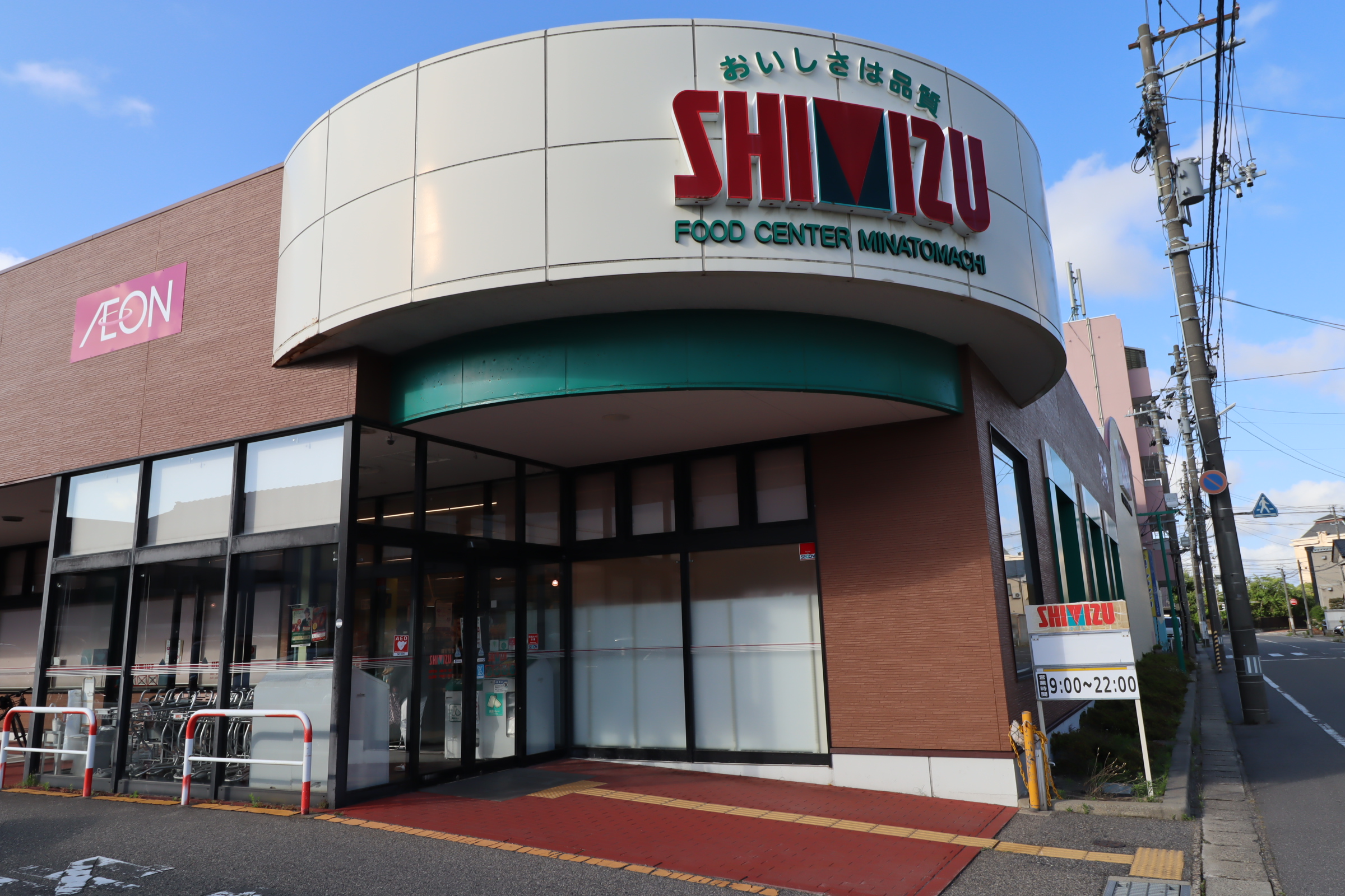 BUENA上大川前通10番町 スーパー