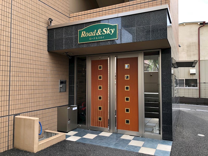 ロード＆スカイ   その他9