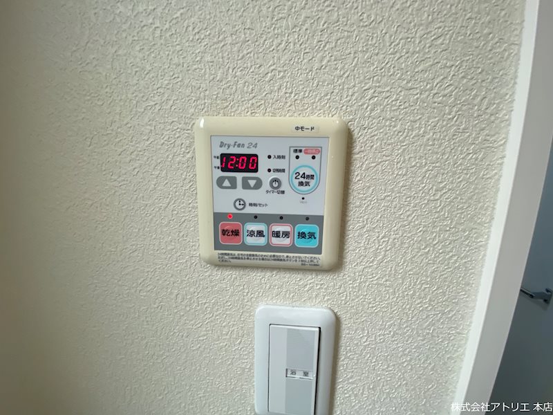 MJハイツ稲田上町 その他7