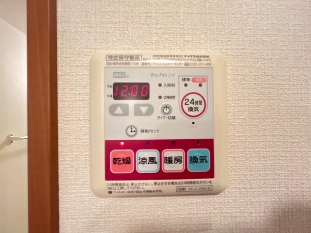 ひかりハウス その他4