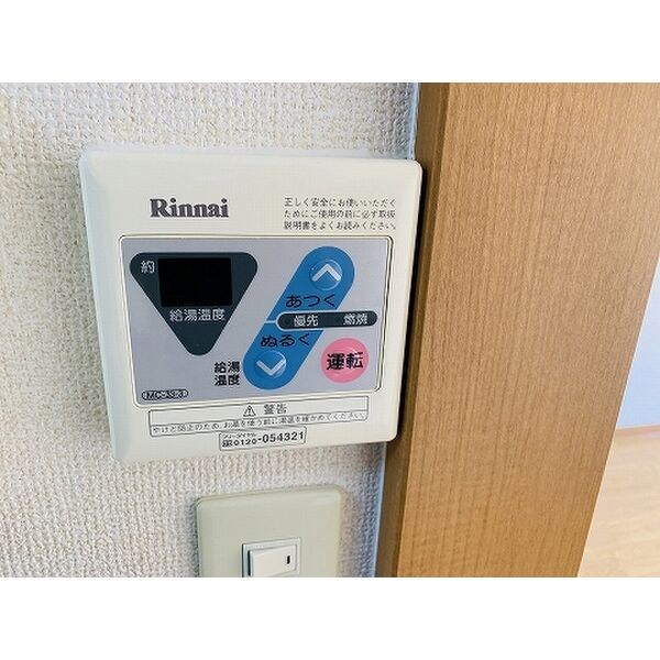 Ambitious Ⅱ その他設備