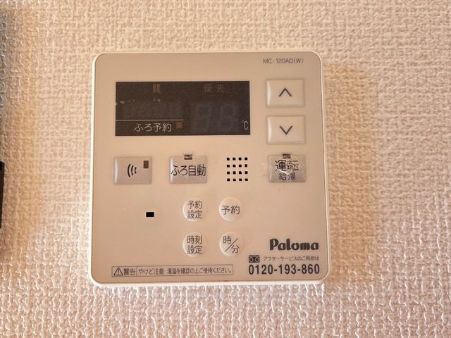 ルナフレア その他8