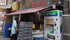 プルミエール日吉 周辺画像4