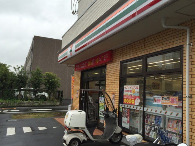 綴マンション 周辺画像8