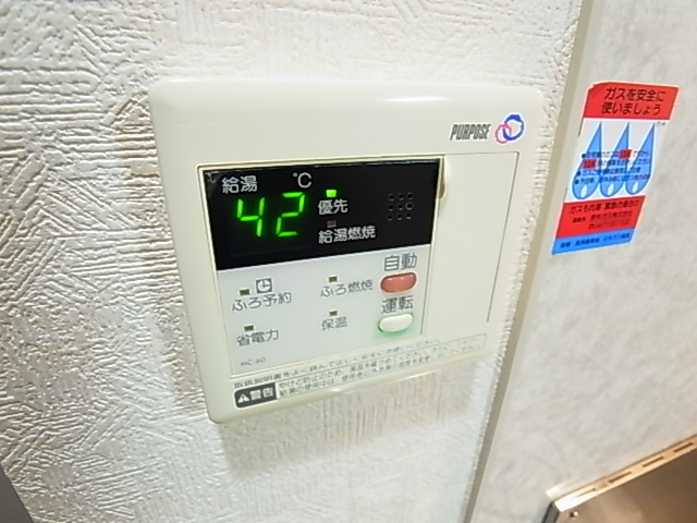 SKYFRAT その他6