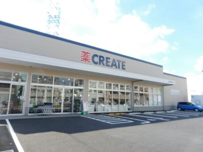 綾瀬ビル ドラッグストア