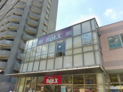 綾瀬ビル スーパー