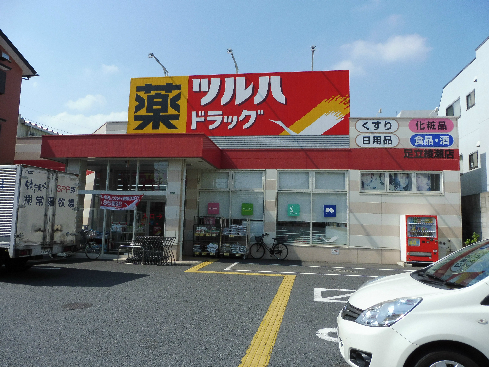 綾瀬ビル ドラッグストア