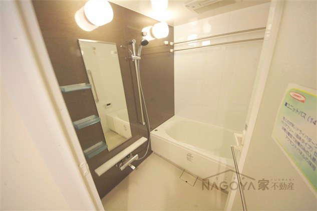 イーグルヘッド橦木 風呂画像