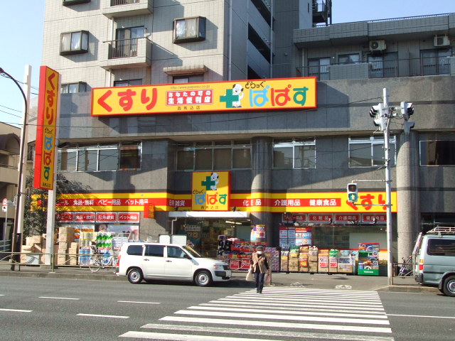 ベルデ南馬込 周辺画像2