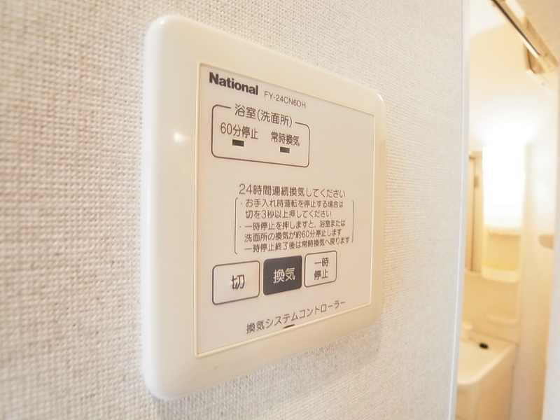 グランモアⅠ その他8