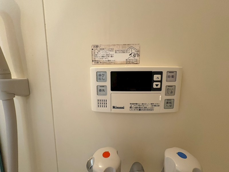 グランメール竹内 その他4